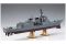 JMSDF DDG Atago (Hasegawa 40152 Z02) 1/450