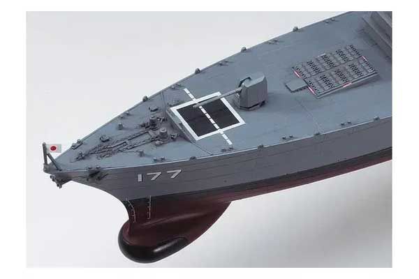 JMSDF DDG Atago (Hasegawa 40152 Z02) 1/450