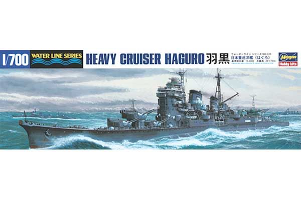 Тяжёлый крейсер Haguro (Hasegawa 49335) 1/700 Тяжёлый крейсер Haguro (Hasegawa 49335) 1/700