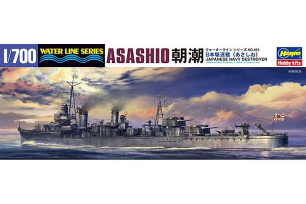 Эсминец ВМС Японии ASASHIO (Hasegawa 49463) 1/700 Эсминец ВМС Японии ASASHIO (Hasegawa 49463) 1/700
