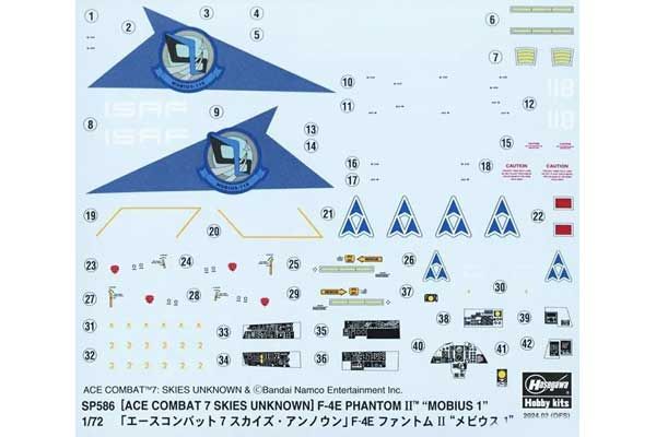 F-4E Phantom II "Mobius 1" (Hasegawa 52746) 1/72