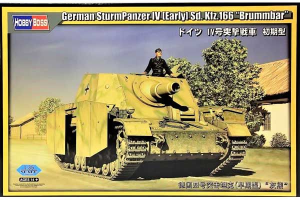 SturmPanzer IV early Sd. Kfz.166 "Brummbar" (Hobby Boss 80134) 1/35 SturmPanzer IV early Sd. Kfz.166 "Brummbar" (Hobby Boss 80134) 1/35