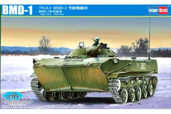 БМД-1 (Hobby Boss  80153) 1/35