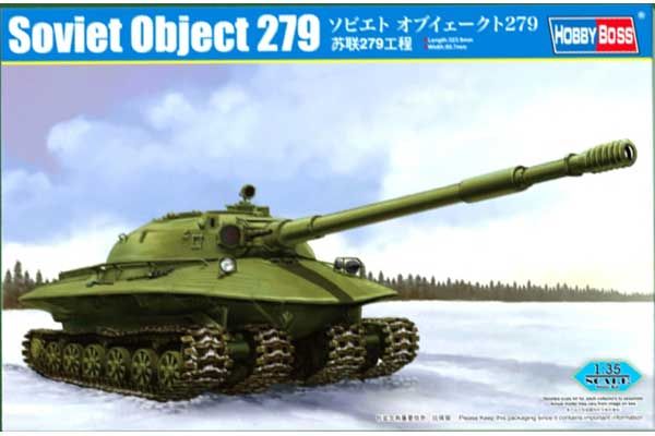 Объект  279 (Hobby boss 80158) 1/35