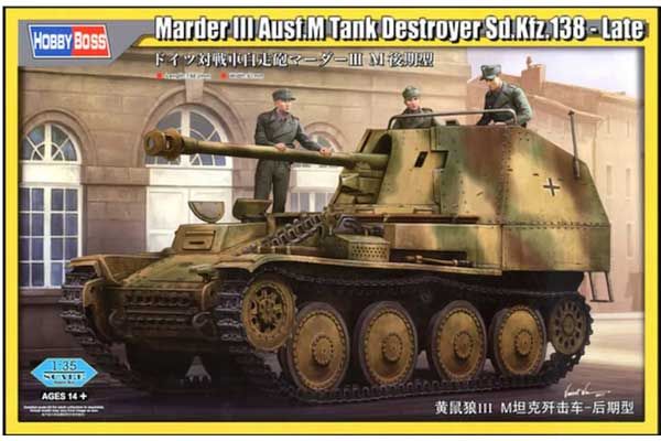 Marder III Ausf.M Sd.Kfz.138 - позднего производства (Hobby Boss 80168) 1/35 Marder III Ausf.M Sd.Kfz.138 - позднего производства (Hobby Boss 80168) 1/35