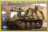 Marder III Ausf.M Sd.Kfz.138 - позднего производства (Hobby Boss 80168) 1/35