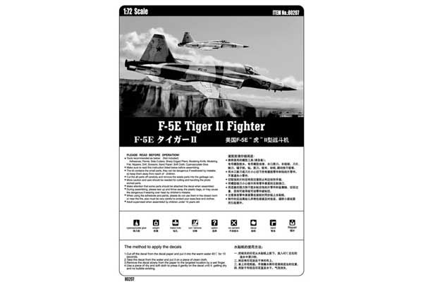 F-5E Tiger II Fighter (Hobby Boss 80207) 1/72