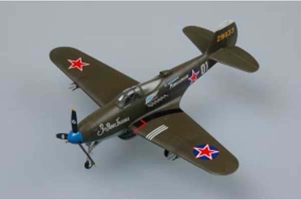 P-39 N “Aircacobra” (Hobby Boss 80234) 1/72