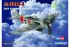 Fw 190A-8 (Hobby Boss 80244) 1/72