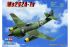 Me262 A-1a (Hobby Boss 80249) 1/72