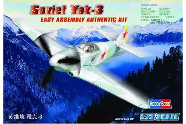 Як-3 (Hobby Boss 80255) 1/72 Як-3 (Hobby Boss 80255) 1/72