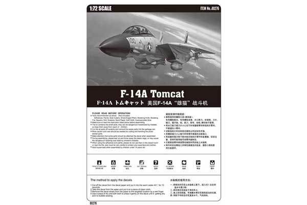 F-14A Tomcat (Hobby Boss 80276) 1/72