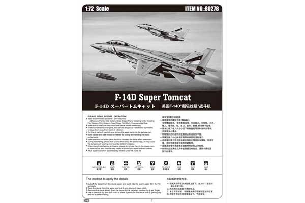 F-14D Super Tomcat (Hobby Boss 80278) 1/72