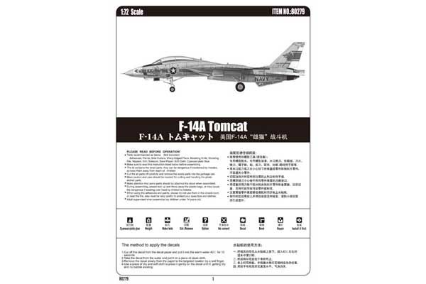 F-14A Tomcat VF-1, "Wolf Pack" (Hobby Boss 80279) 1/72
