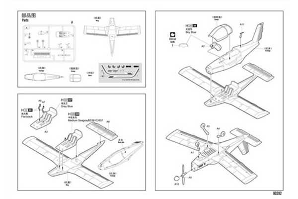 Zlin Z-142 (Hobby Boss 80282) 1/72