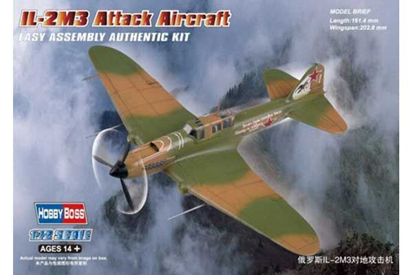Ил-2М3 Штурмовик (Hobby Boss 80285) 1/72 Ил-2М3 Штурмовик (Hobby Boss 80285) 1/72