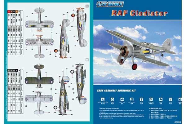 RAF Gladiator (Hobby Boss 80289) 1/72