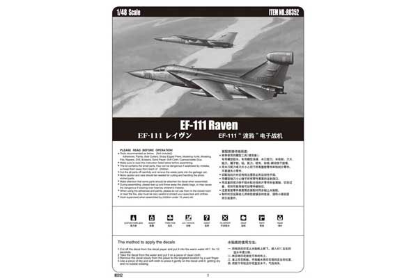 EF-111 Raven (Hobby Boss 80352) 1/48