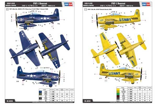 F8F-1 Bearcat (Hobby Boss 80356) 1/48