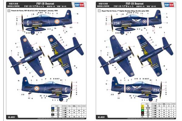 F8F-1B Bearcat (Hobby Boss 80357) 1/48