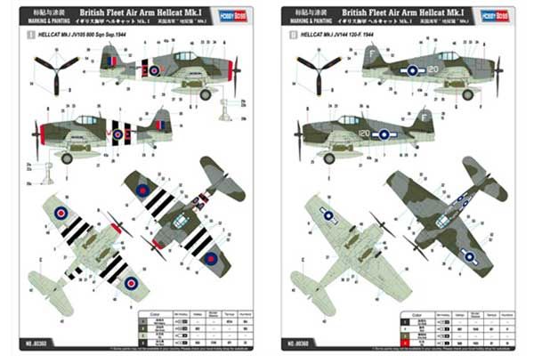 Hellcat Mk.I авіація британського флоту (Hobby Boss 80360) 1/48