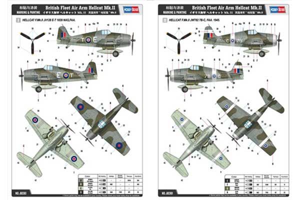 Hellcat Mk.II авіація британського флоту (Hobby Boss 80361) 1/48