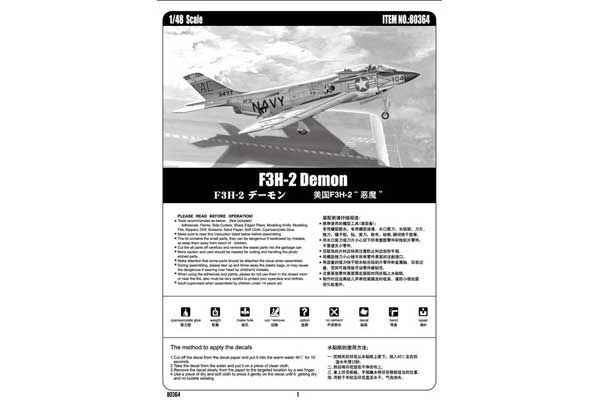 F3H-2 Demon (Hobby Boss 80364) 1/48