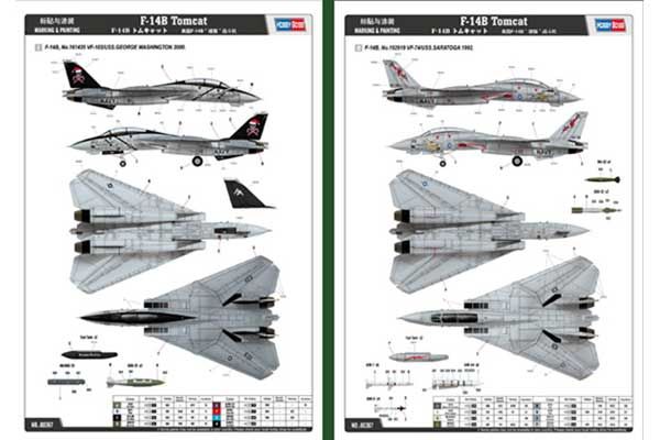 F-14B Tomcat (Hobby Boss 80367) 1/48