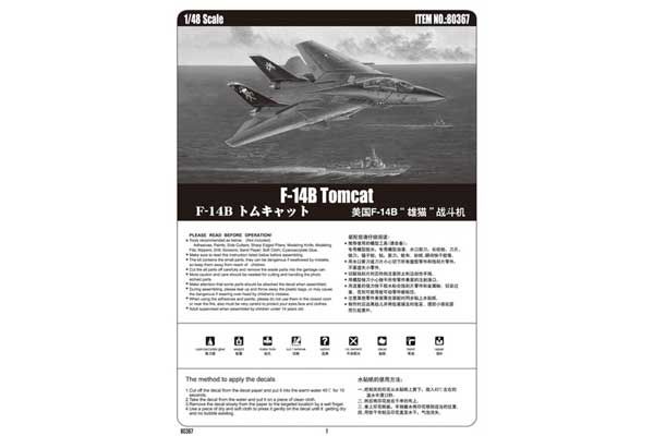 F-14B Tomcat (Hobby Boss 80367) 1/48