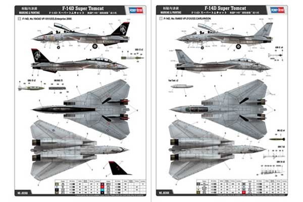 F-14D Super Tomcat (Hobby Boss 80368) 1/48