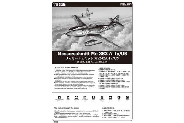 Messerschmitt Me 262 A-1a/U5 (Hobby Boss 80373) 1/48