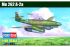 Me 262 A-2a (Hobby Boss 80376) 1/48