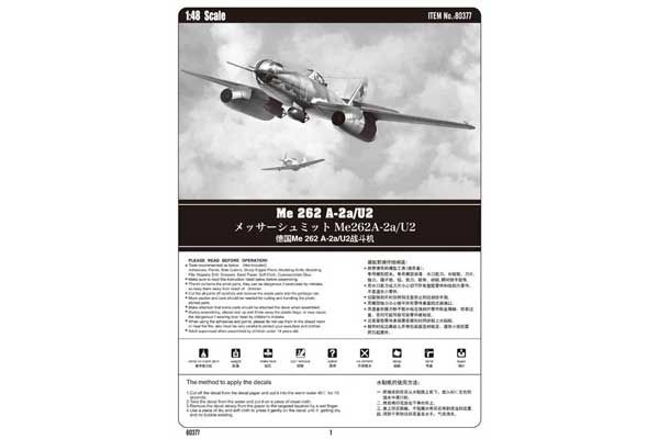 Me 262 A-2a/U2 (Hobby Boss 80377) 1/48