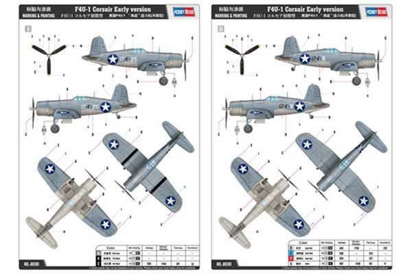 F4U-1 Corsair ранняя версия (Hobby Boss 80381) 1/48