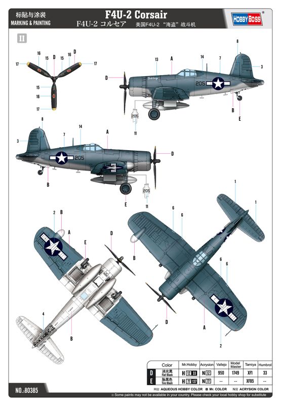 F4U-2 Corsair (Hobby Boss 80385) 1/48