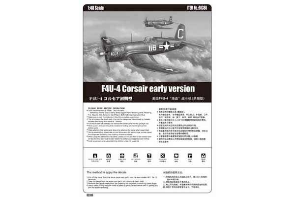 F4U-4 Corsair ранняя версия (Hobby Boss 80386) 1/48