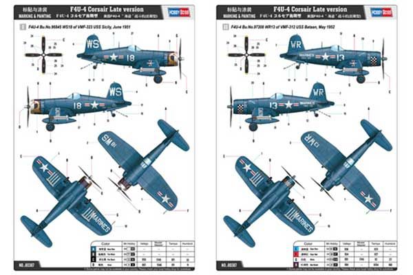 F4U-4 Corsair поздняя версия (Hobby Boss 80387) 1/48