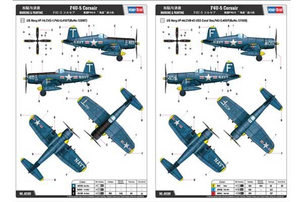 F4U-5 Corsair (Hobby Boss 80389) 1/48