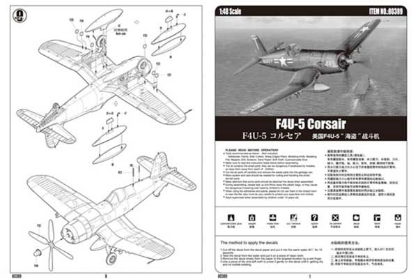 F4U-5 Corsair (Hobby Boss 80389) 1/48