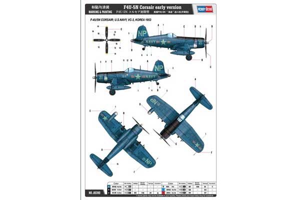 F4U-5N Corsair ранняя версия (Hobby Boss 80390) 1/48