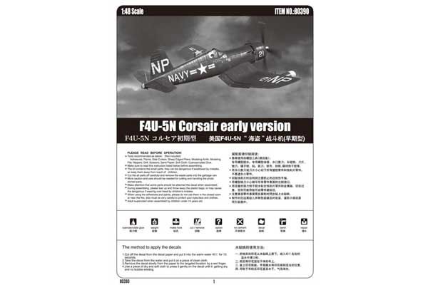 F4U-5N Corsair ранняя версия (Hobby Boss 80390) 1/48