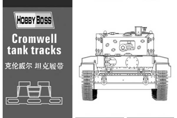 Траки для танка "Cromwell" (Hobby Boss 81004) 1/35