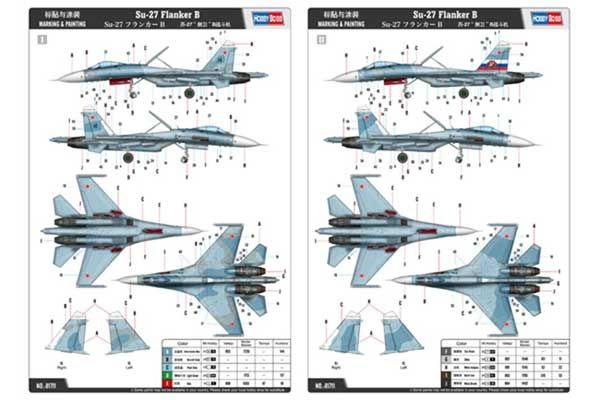 Су-27 Flanker B (Hobby Boss 81711) 1/48