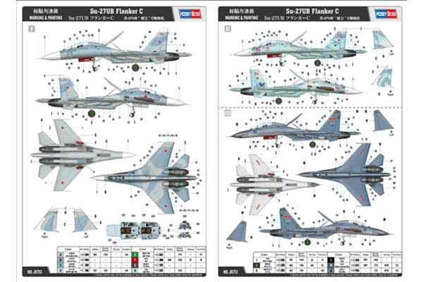 Су-27УБ Flanker C (Hobby Boss 81713) 1/48