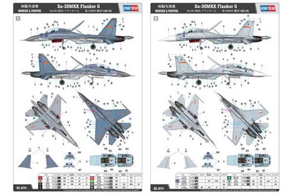 Су-30МКК Flanker G (Hobby Boss 81714) 1/48