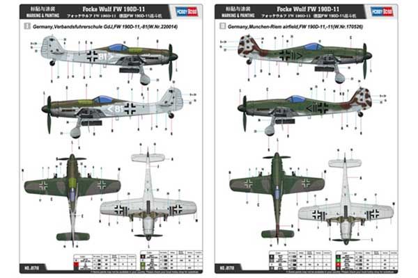 Focke Wulf FW 190D-11 (Hobby Boss 81718) 1/48