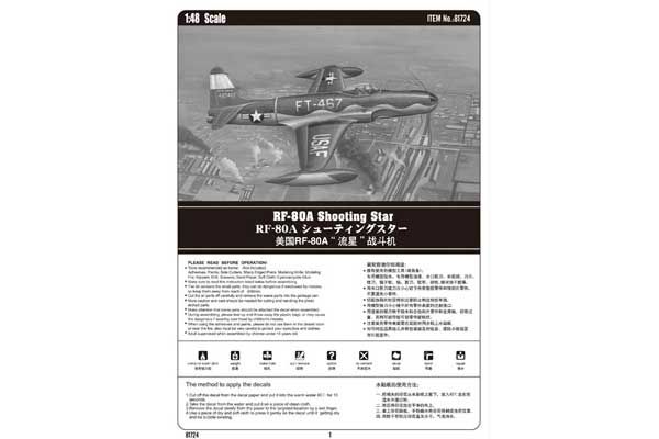 RF-80A Shooting Star (Hobby Boss 81724) 1/48