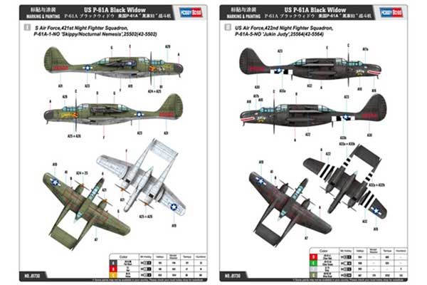 P-61A Black Widow (Hobby Boss 81730) 1/48