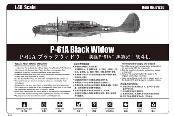 P-61A Black Widow (Hobby Boss 81730) 1/48