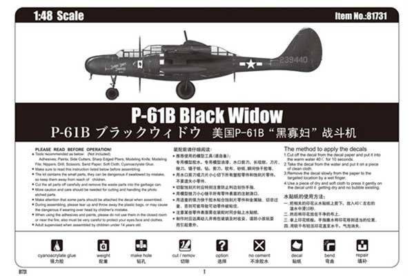 P-61B Black Widow (Hobby Boss 81731) 1/48